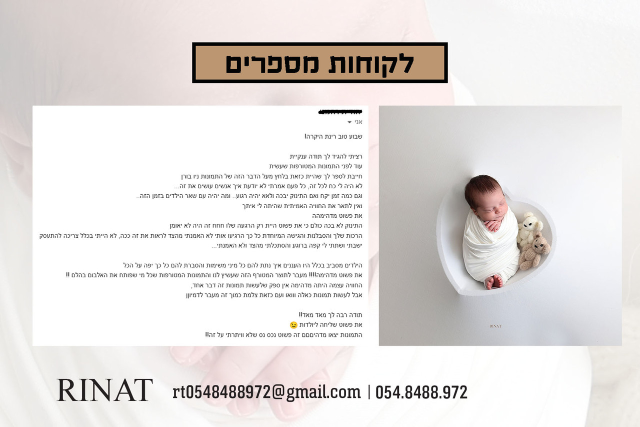 לקוחות מספרים Edited