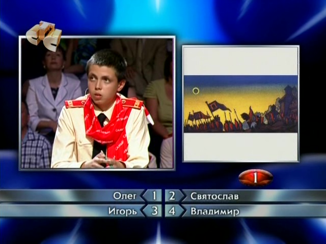 Самый умный кадет (24.07.2011) 4