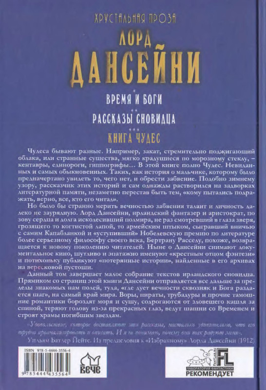 2-p0024