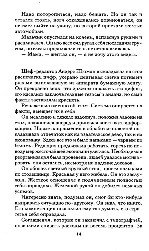 p0015