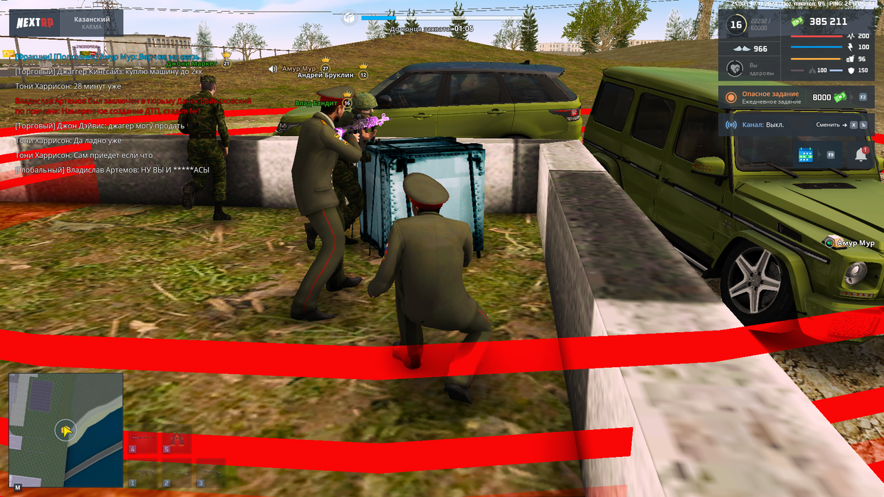 nextrp_2024-11-10_21-31-01