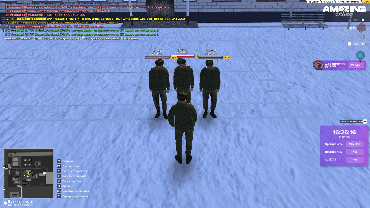 16 26 17 — Postimages