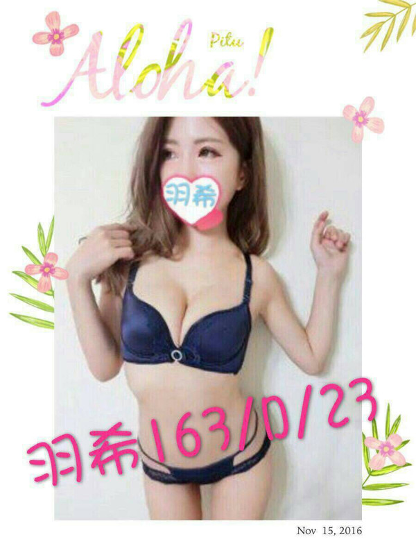 找妹打炮