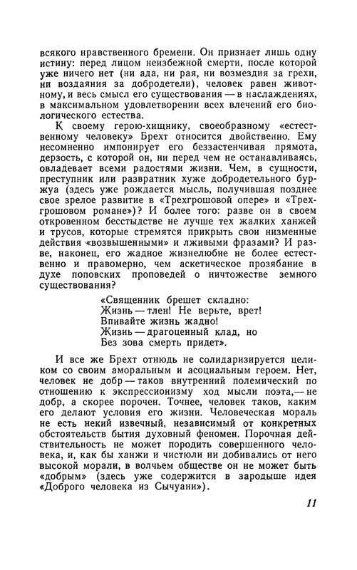 p0013