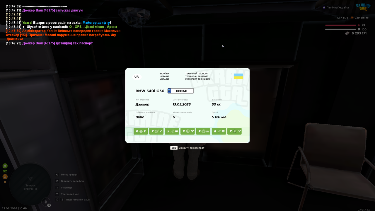 mta screen 2026 06 22 10 49 25