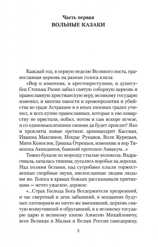 1-page-0004