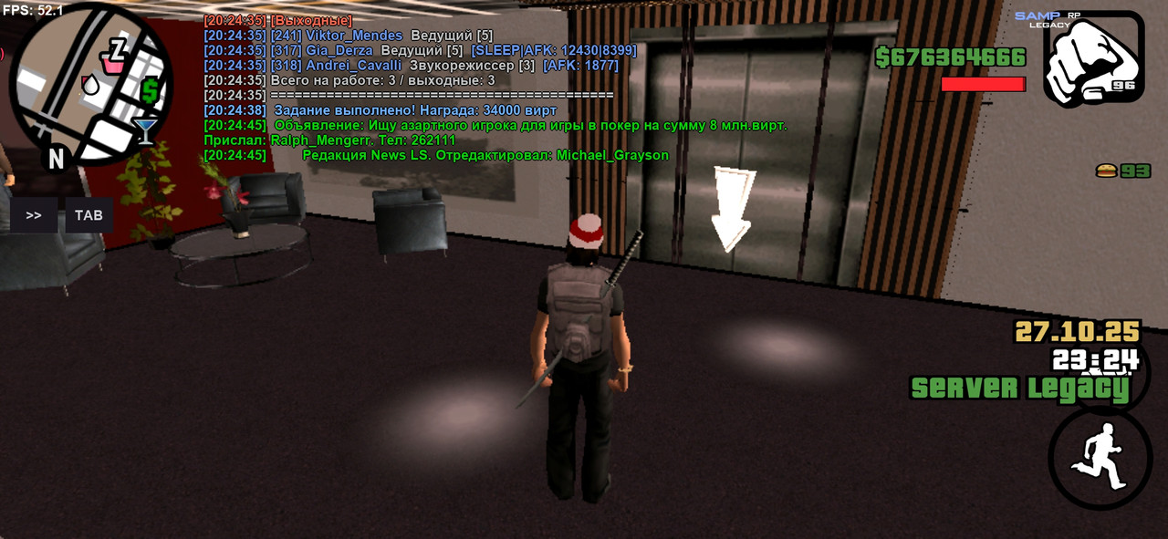 Screenshot 20251027 202451 SA MP