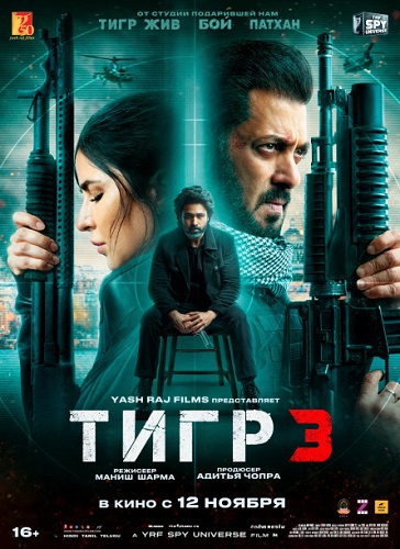  3 / Tiger 3 (2023) WEB-DLRip