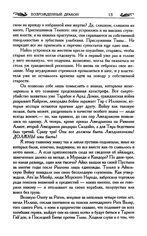 p0017