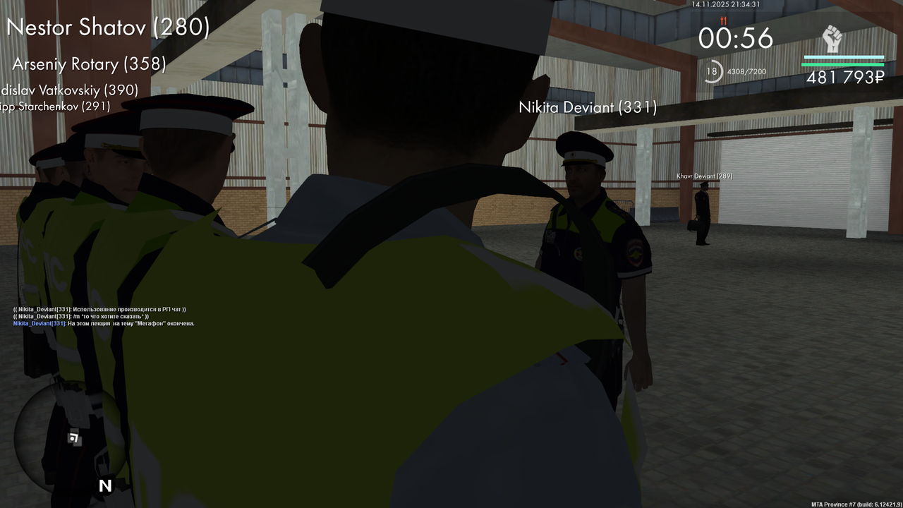 mta screen 2025 11 14 21 34 32