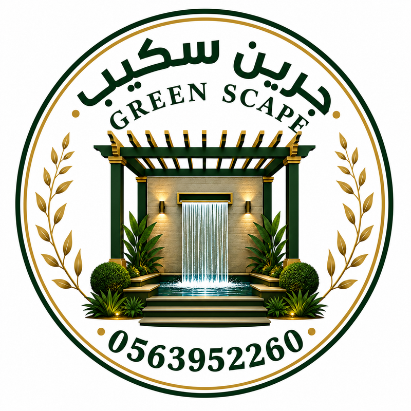 جرين سكيب