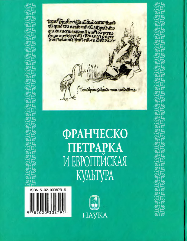 2-p0273