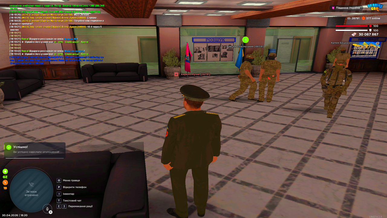 Grand Theft Auto San Andreas Screenshot 2026 04 30 18 20 02 95