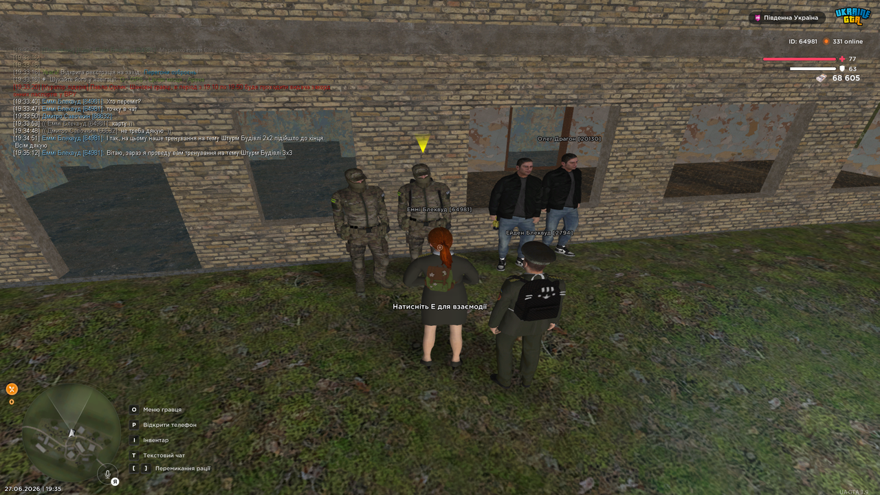 UKRAINE GTA 27 06 2026 19 35 14