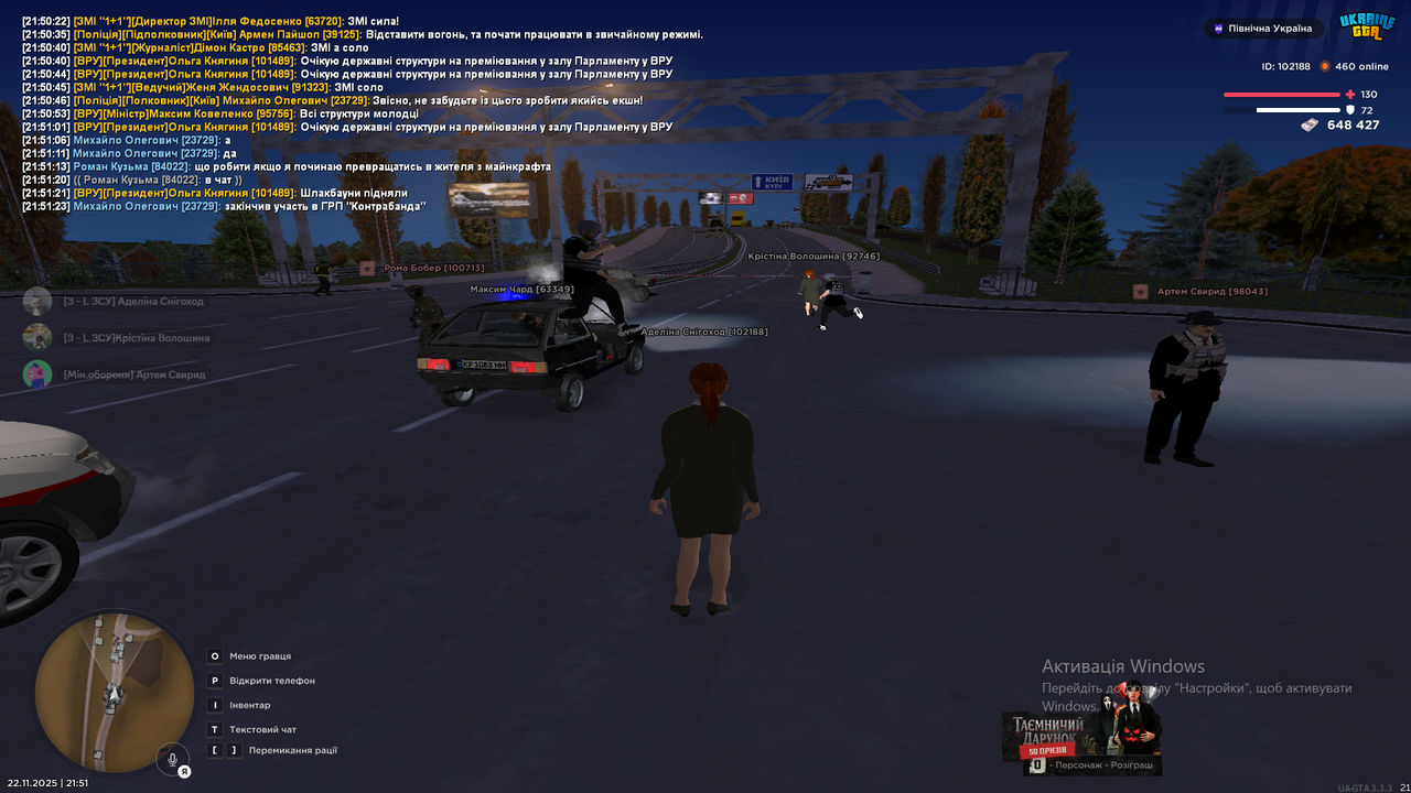 Знімок екрана (309)