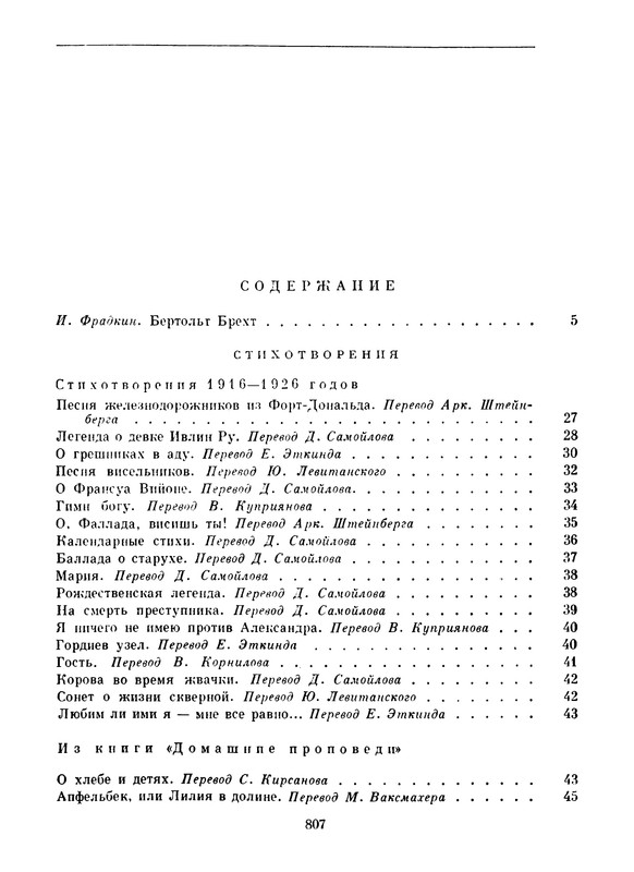 p0830