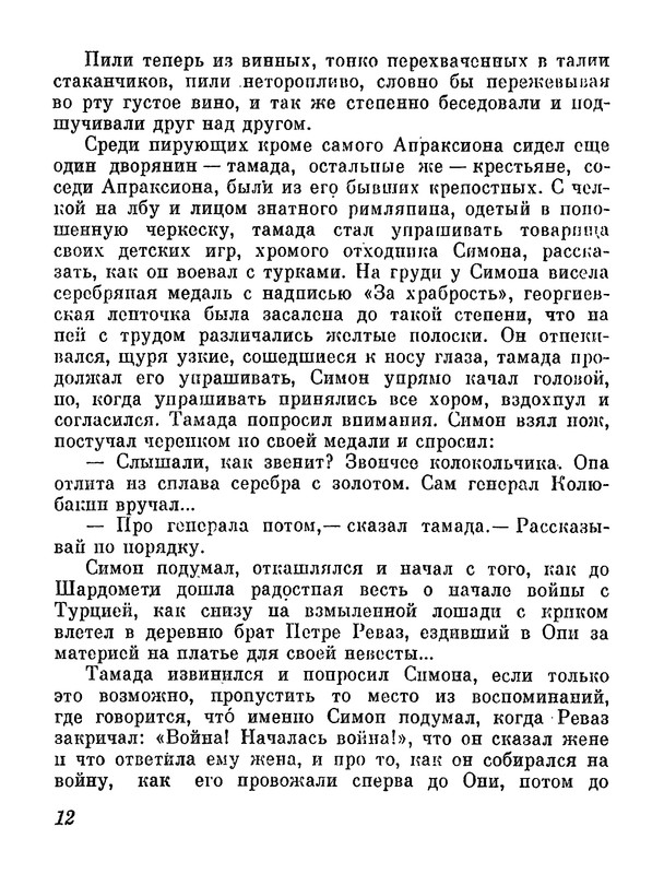 p0017