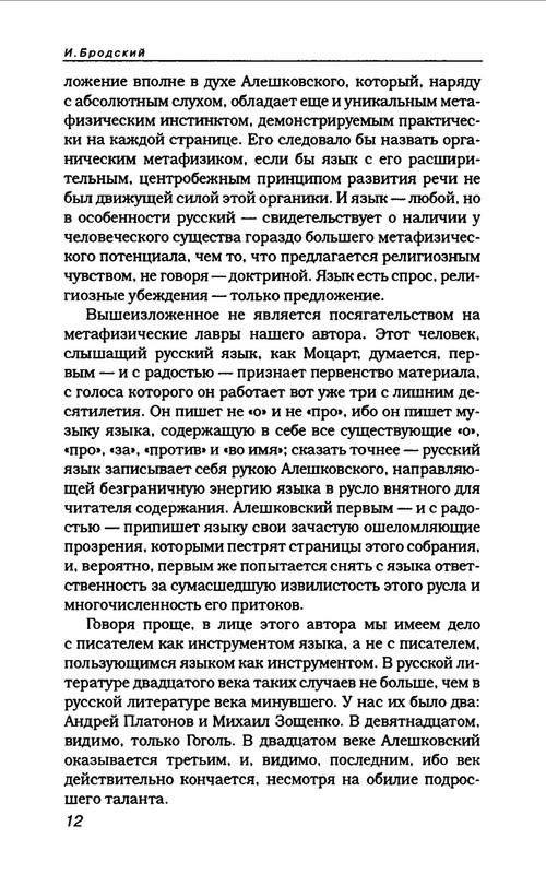 p0016