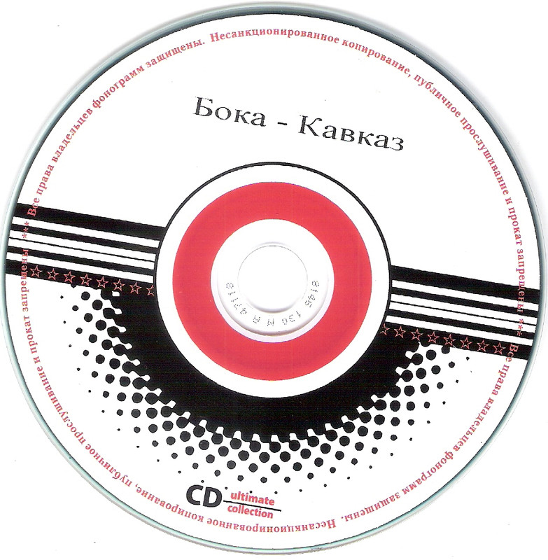 сканирование0009