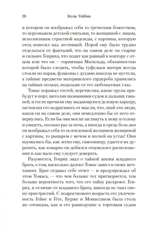 2-page-0018