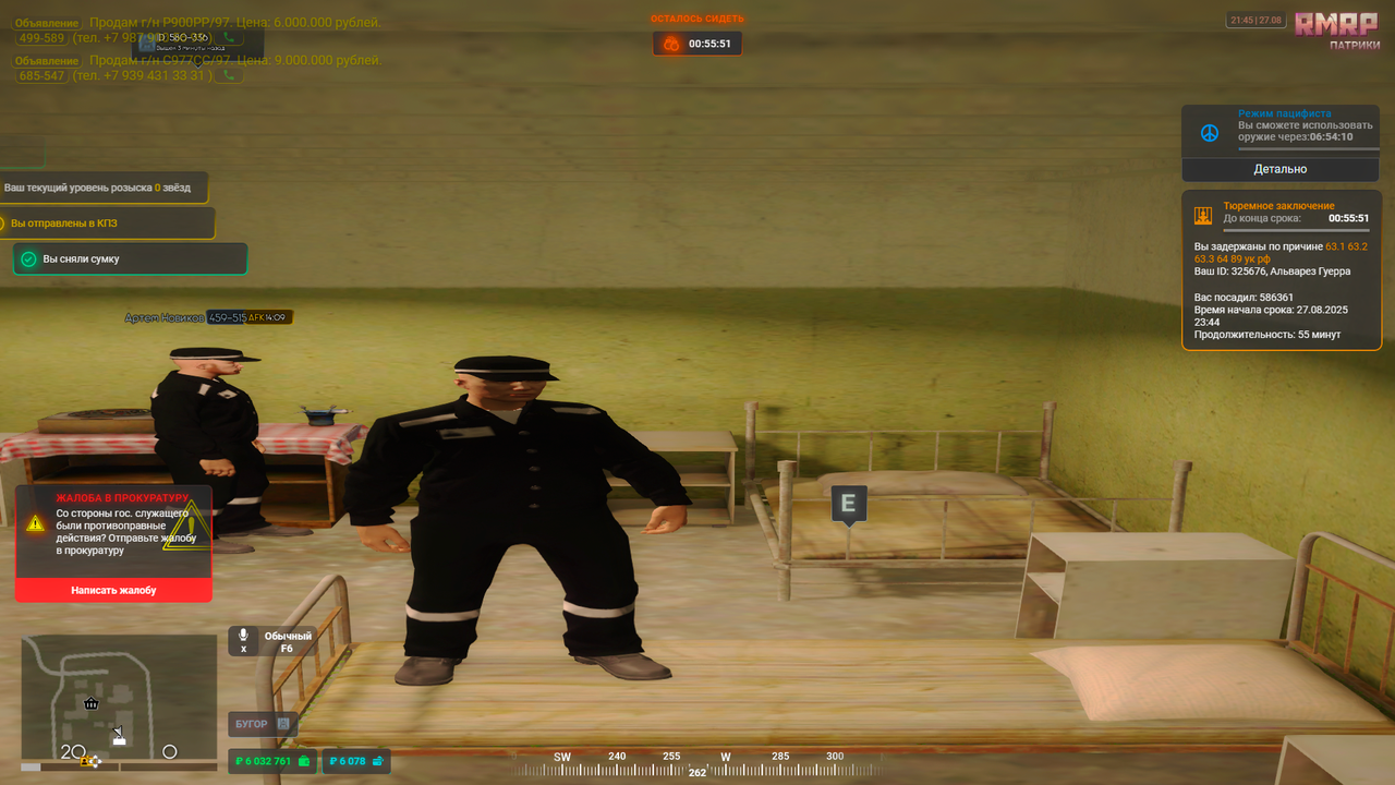 Grand Theft Auto V Screenshot 2025.08.27 - 23.44.57.71