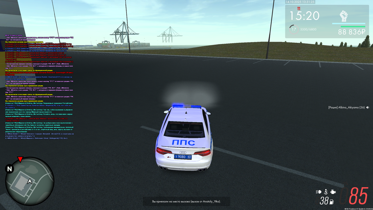 mta-screen_2025-10-14_14-31-28