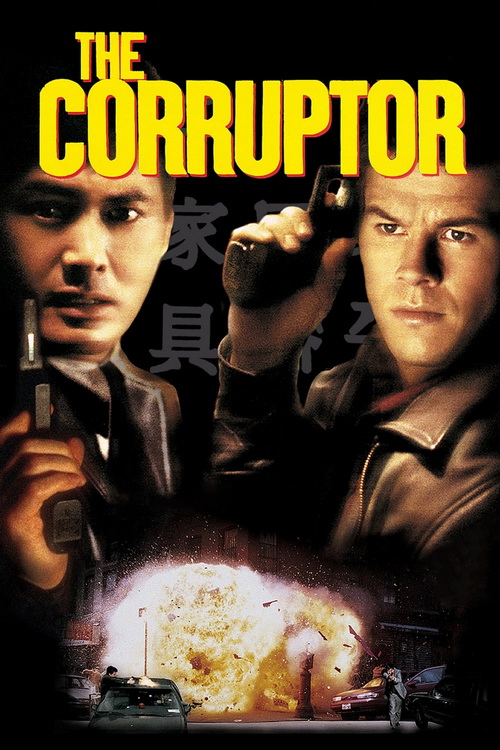 Koruptor / The Corruptor (1999) PL.1080p.BDRip.H264-wasik / Lektor PL