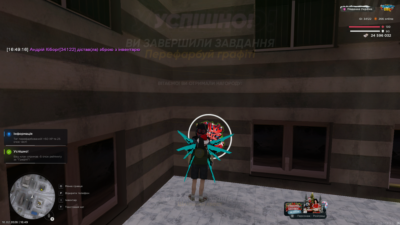 Знімок екрана (400)