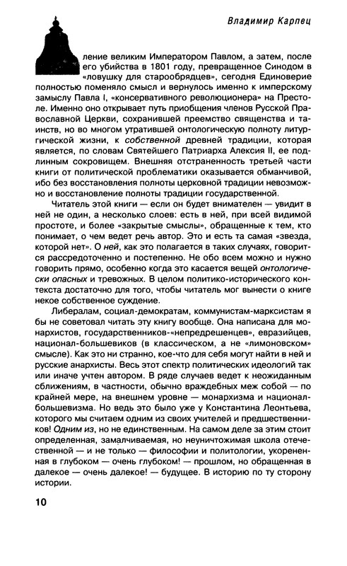 p0010