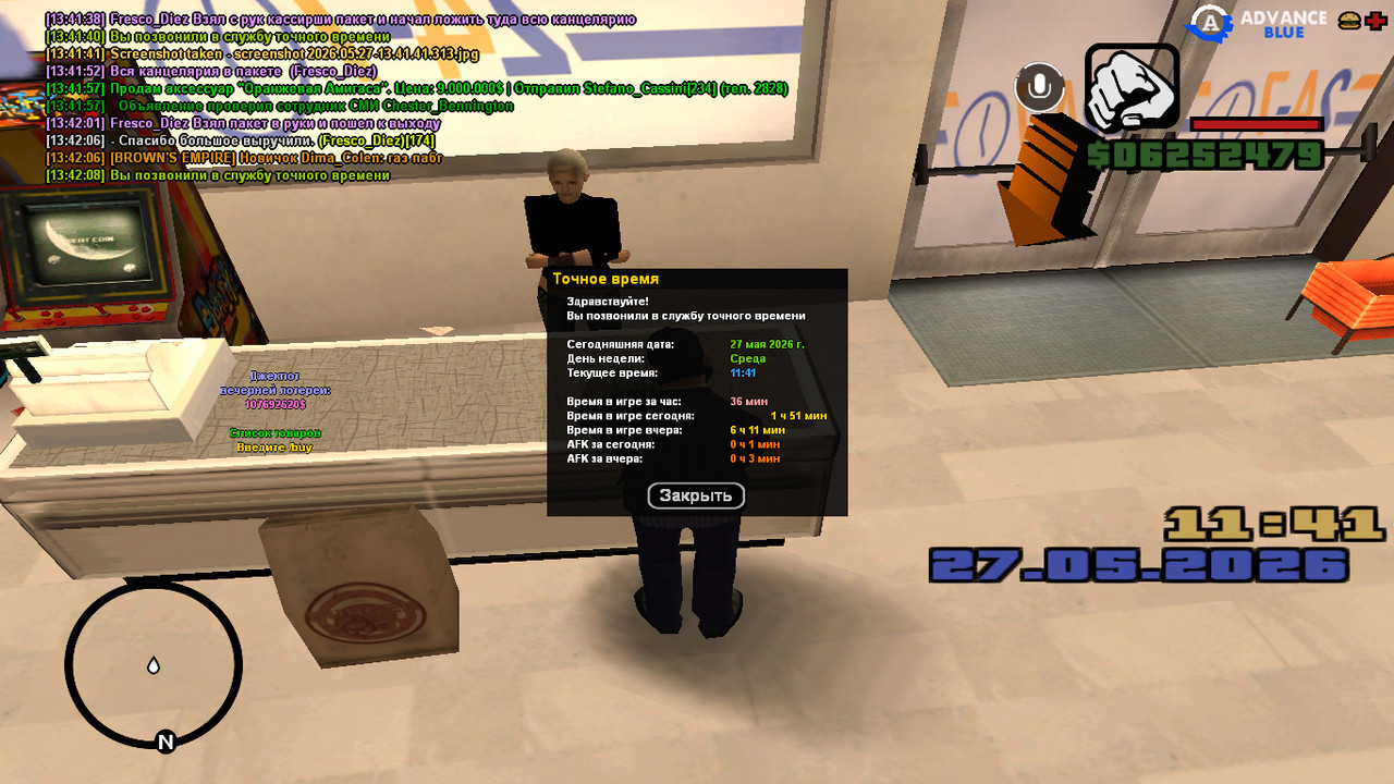 screenshot 2026 05 27 13 42 09 046