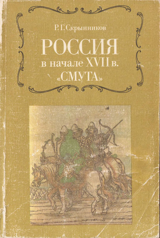 p0001