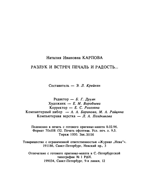 p0035