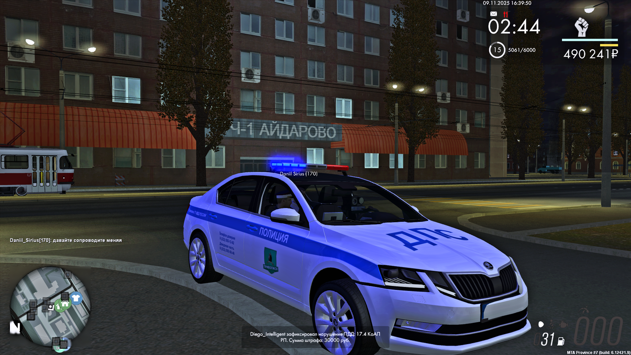 MTA San Andreas 09 11 2025 16 44 42