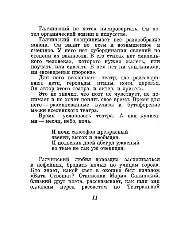 p0014