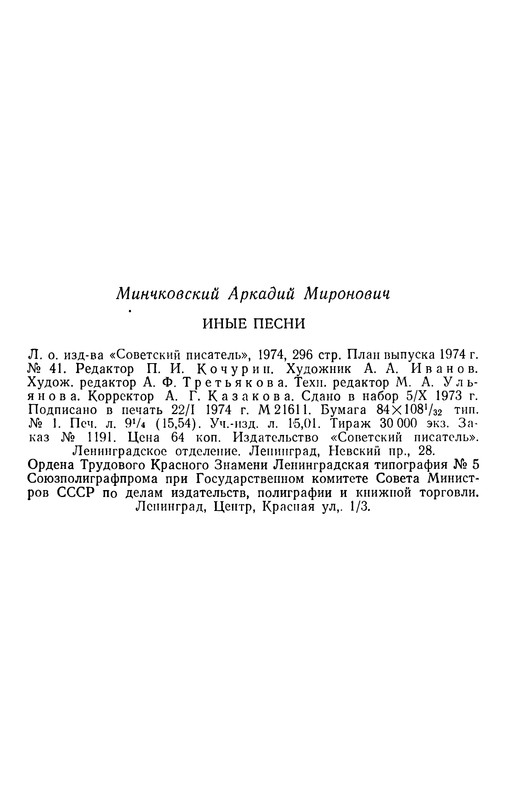 p0296