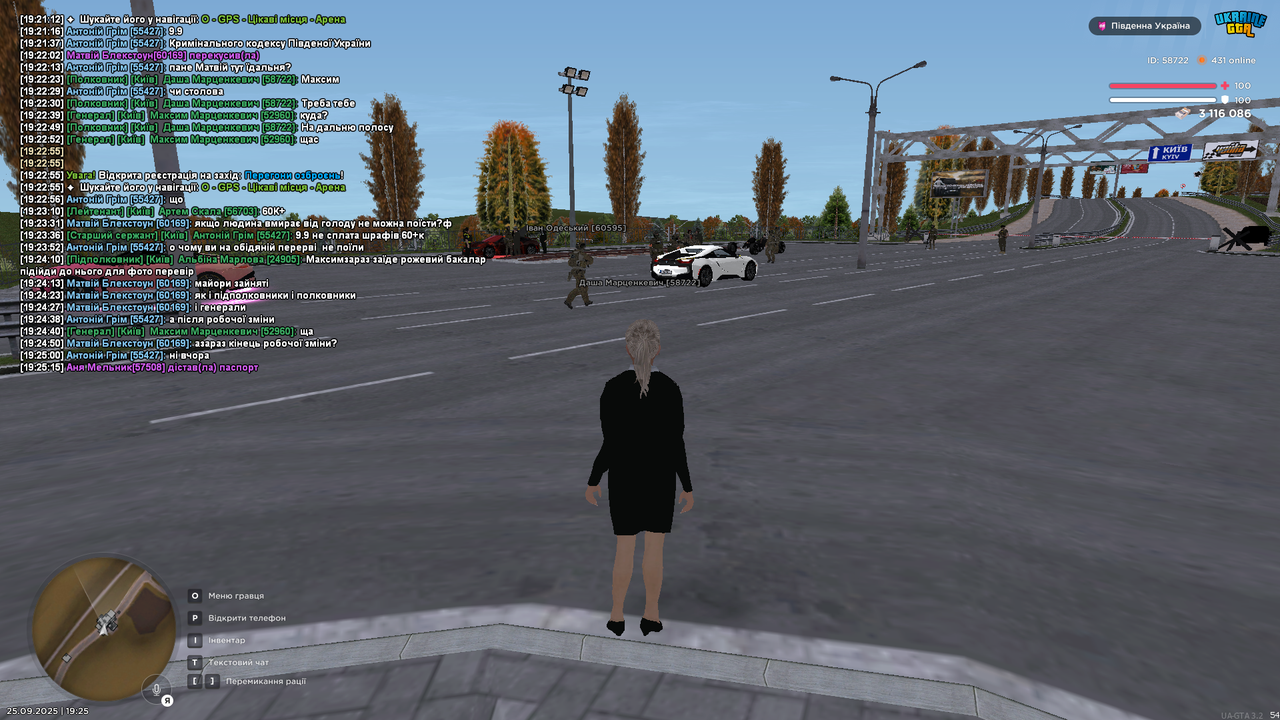 mta-screen_2025-09-25_19-25-43