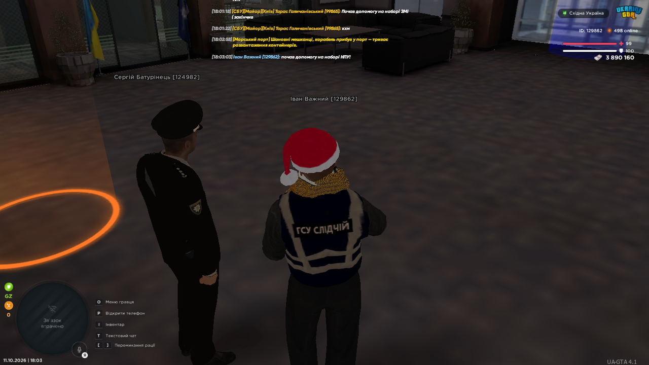 UKRAINE GTA 11 10 2026 18 03 05