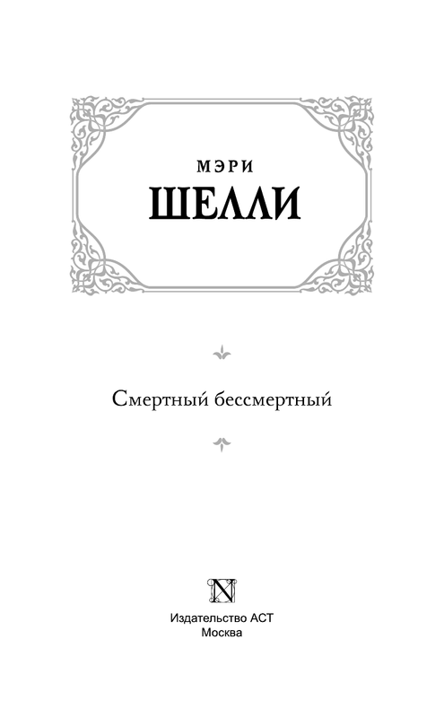 ASE000000000860034-03