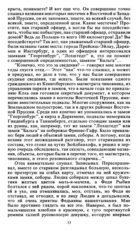 p0014