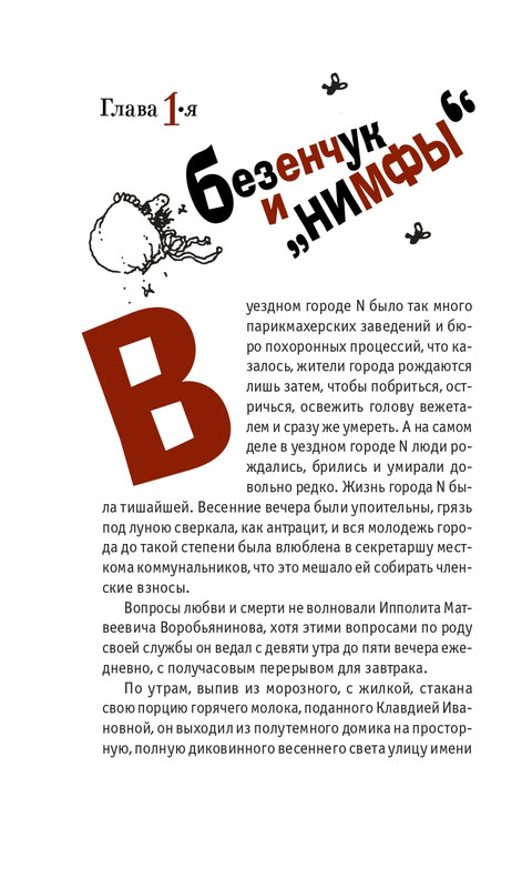 1-page-0016