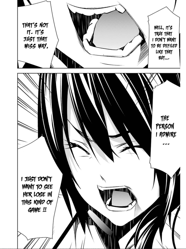 Mei no MaidenVol2-19