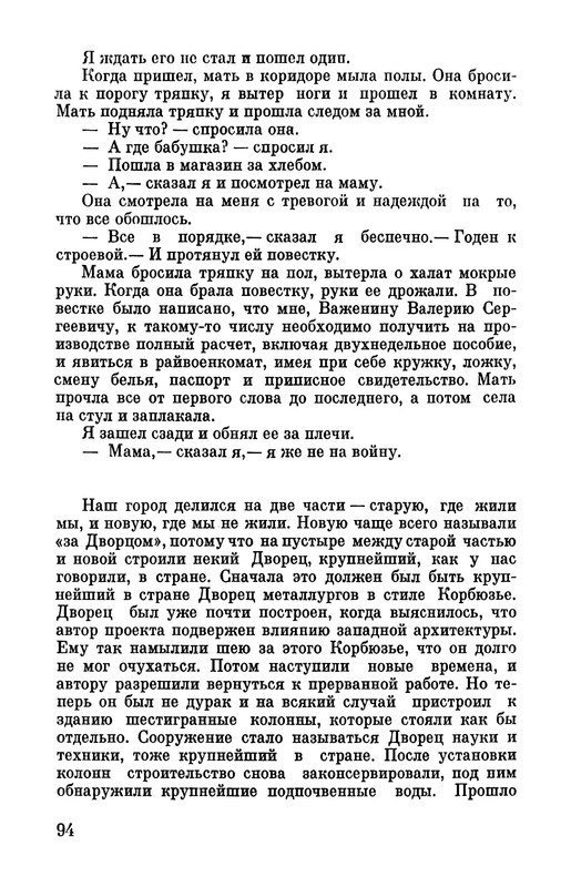 p0020