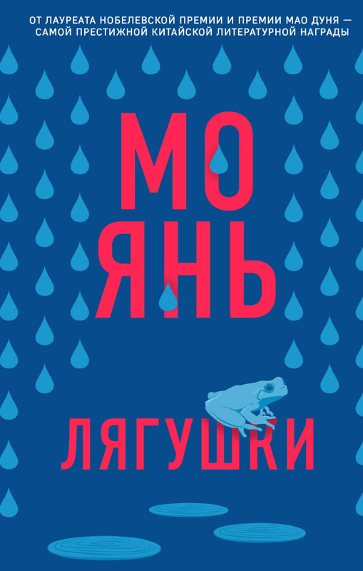 cover-w820