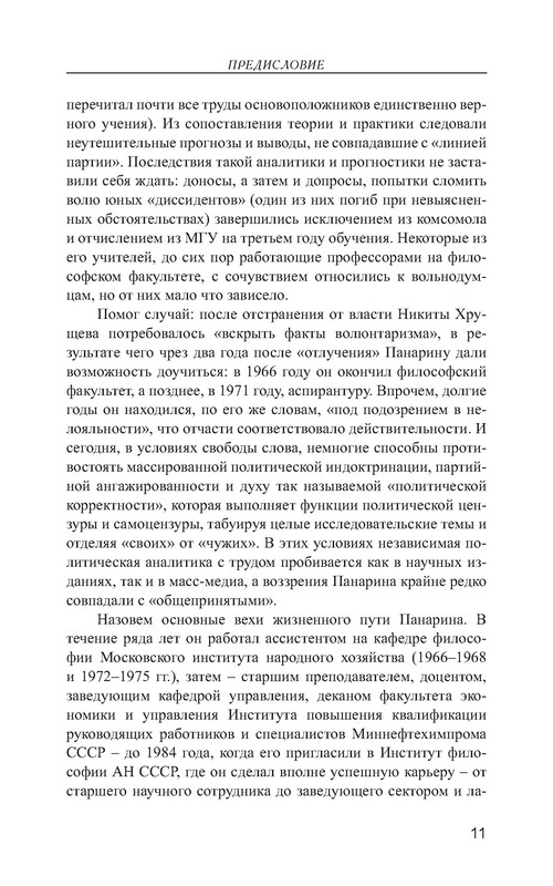 p0012