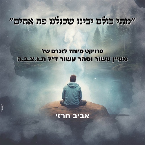 תמונה