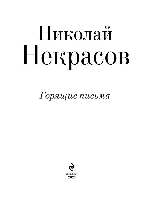 ITD000000001137541-page-0003