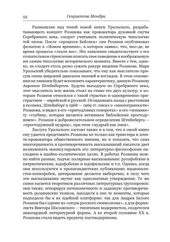 p0012