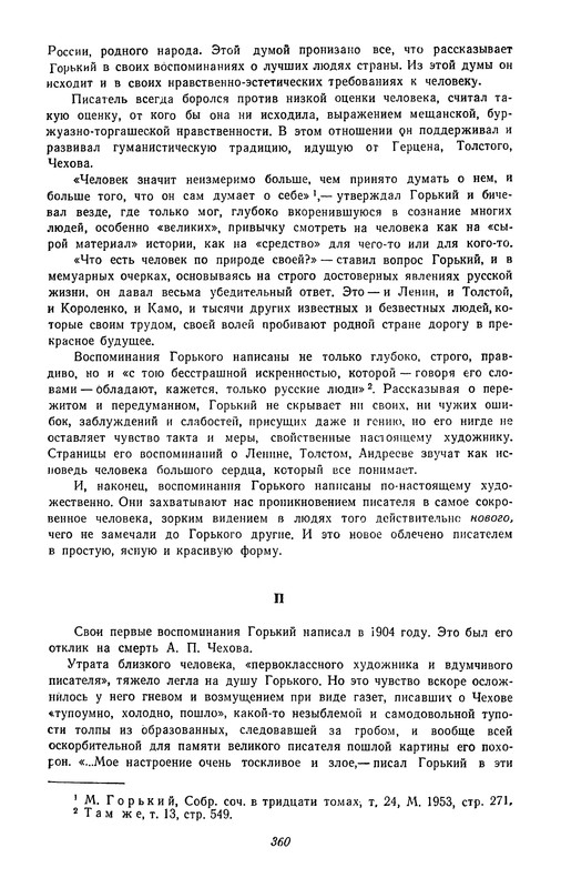 p0361