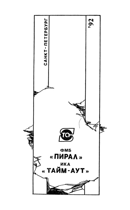 p0003