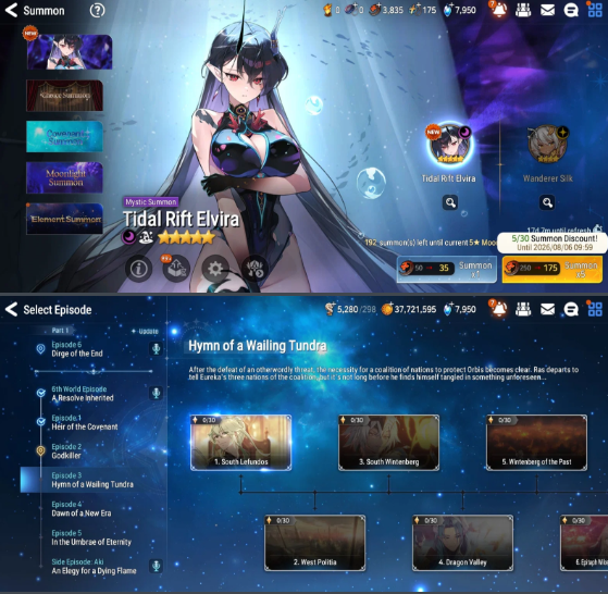 Screenshot 2026 07 20 200108